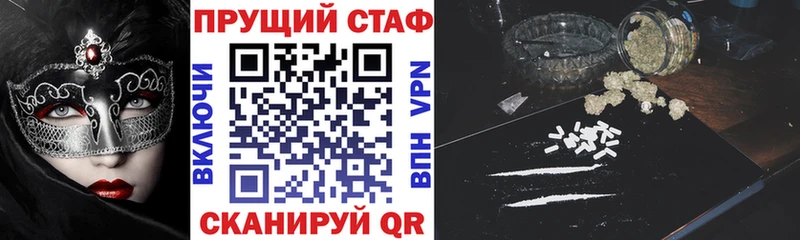 Наркошоп Иркутск APVP Каннабис КОКАИН МЕФ ГАШ
