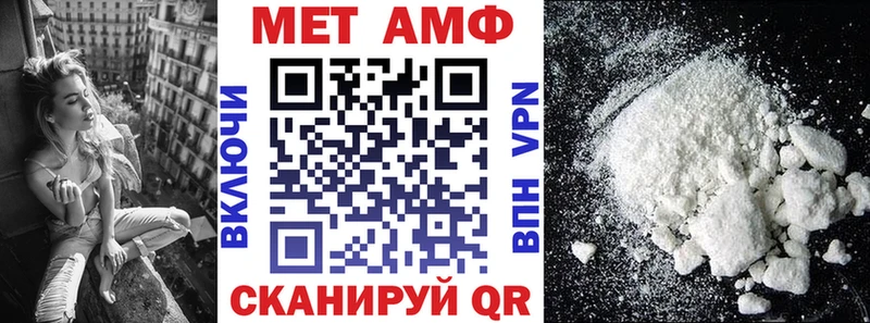 Амфетамин 98%  наркота  Иркутск 