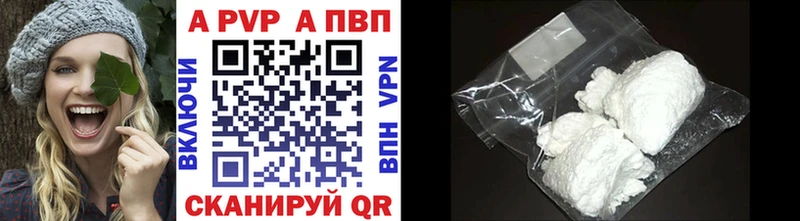 А ПВП мука Иркутск