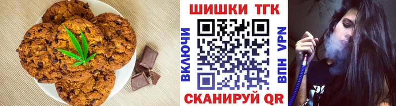 это как зайти  Иркутск  Canna-Cookies конопля 