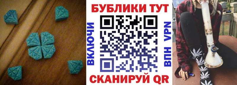 ЭКСТАЗИ XTC  Иркутск 
