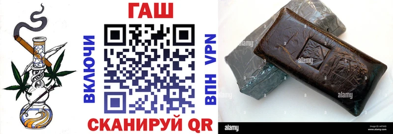 ГАШ Ice-O-Lator  купить   Иркутск 