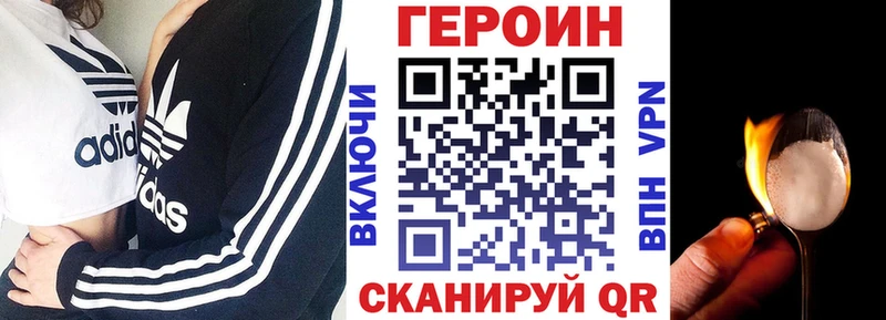 ГЕРОИН Афган  Иркутск 