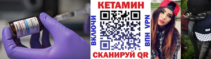 Кетамин ketamine  Иркутск 
