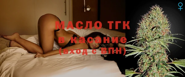 альфа пвп VHQ Бородино