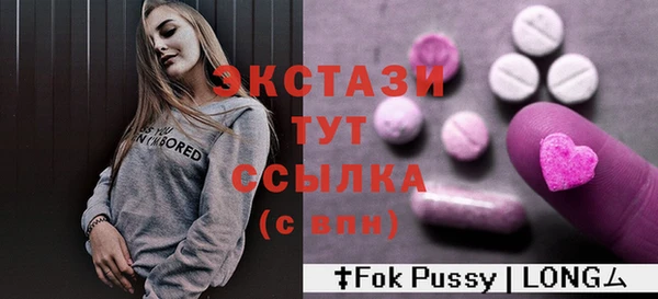 мдма Бугульма
