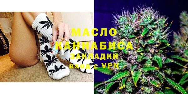мдма Бугульма