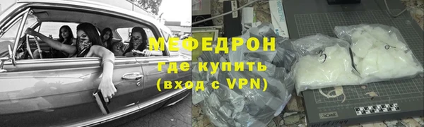 мдма Бугульма