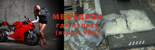 альфа пвп VHQ Бородино