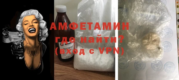мдма Бугульма