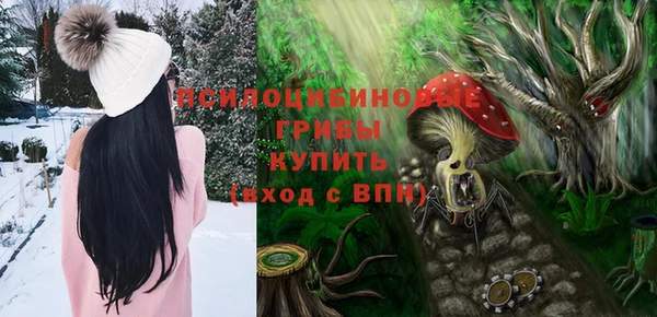 альфа пвп VHQ Бородино