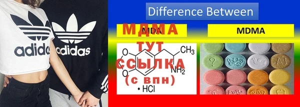 мдма Бугульма