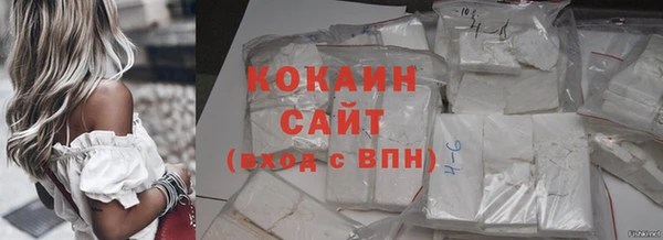 альфа пвп VHQ Бородино