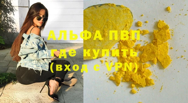 мдма Бугульма