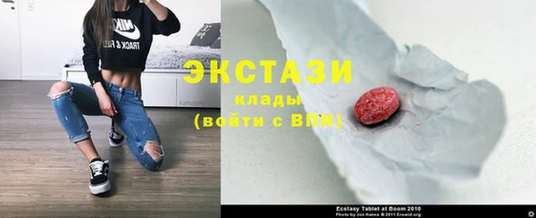 мдма Бугульма