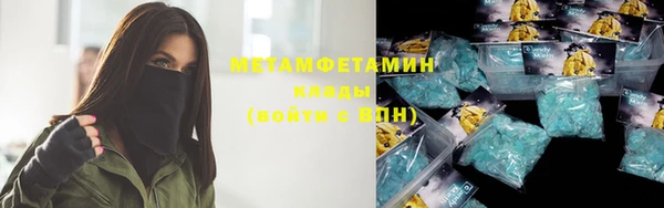 мдма Бугульма