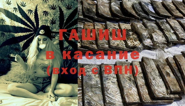 альфа пвп VHQ Бородино