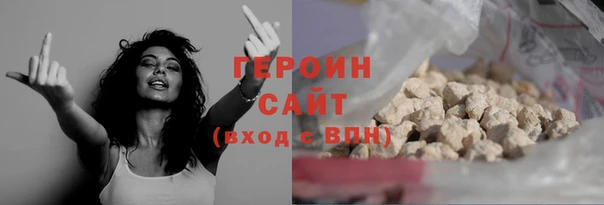 альфа пвп VHQ Бородино