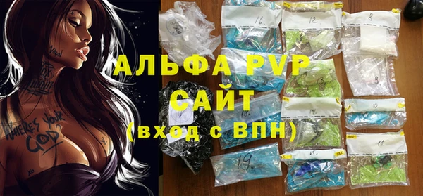 альфа пвп VHQ Бородино