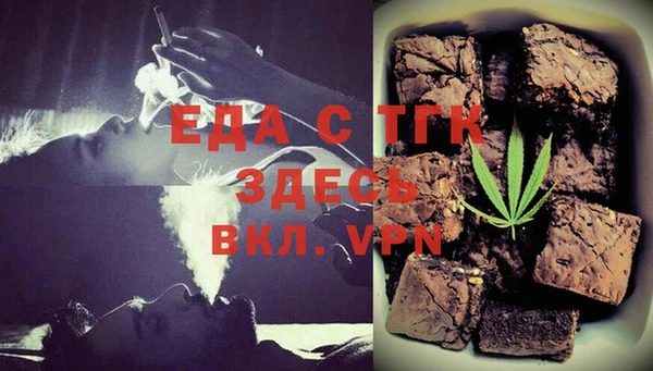 альфа пвп VHQ Бородино