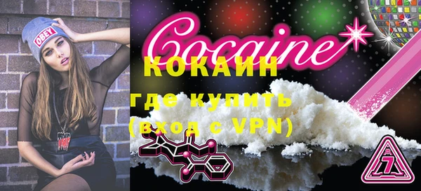альфа пвп VHQ Бородино