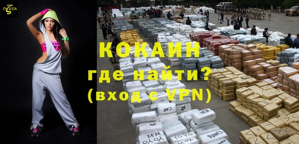 альфа пвп VHQ Бородино