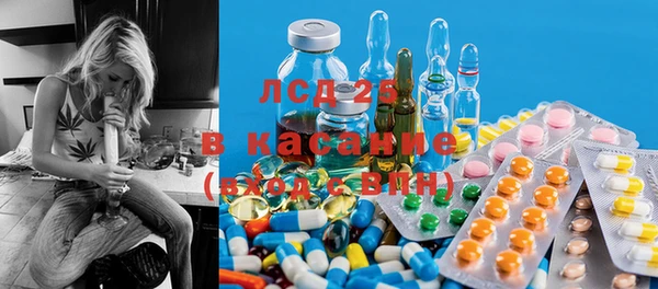 мдма Бугульма