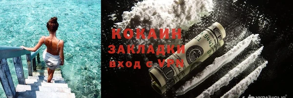 мдма Бугульма