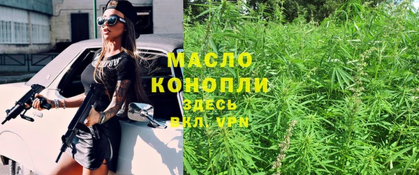 мдма Бугульма