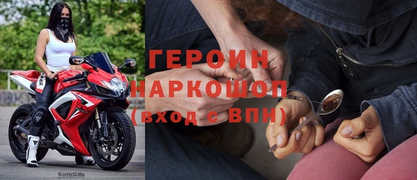 дурь Бронницы