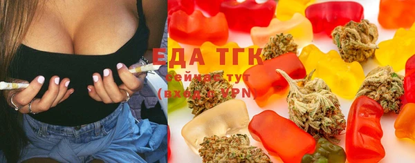 альфа пвп VHQ Бородино