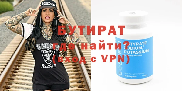 дурь Бронницы
