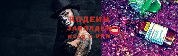альфа пвп VHQ Бородино