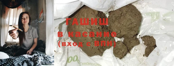 мдма Бугульма