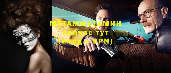 дурь Бронницы
