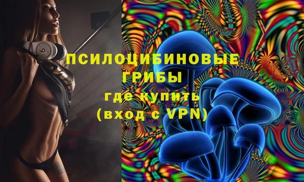 альфа пвп VHQ Бородино