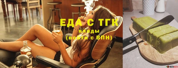 дурь Бронницы