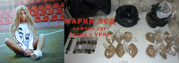 альфа пвп VHQ Бородино