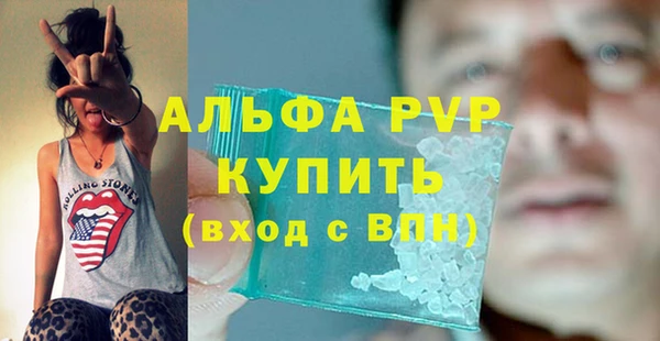 альфа пвп VHQ Бородино