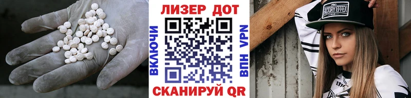 Лсд 25 экстази ecstasy  Иркутск 