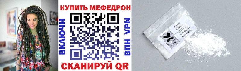 Меф кристаллы  Иркутск 