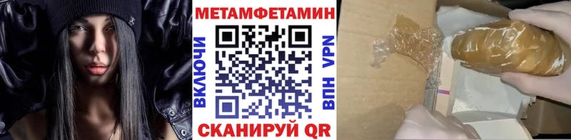 Первитин Декстрометамфетамин 99.9%  Иркутск 