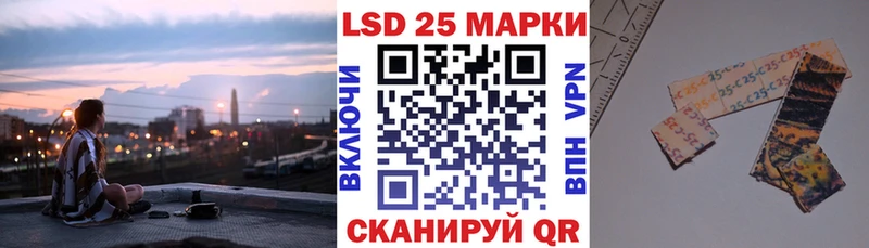 Наркотические марки 1,8мг  Иркутск 