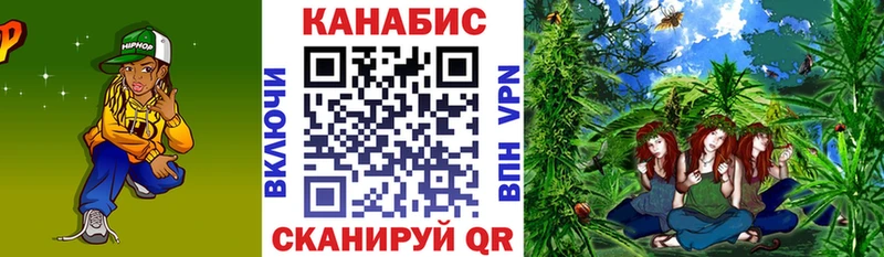 МАРИХУАНА конопля  Иркутск 